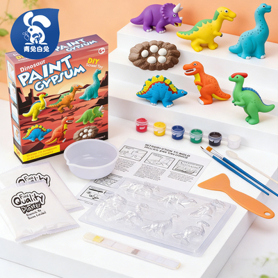 石膏娃娃小号涂色石豪儿童DIY手工涂鸦画玩具白胚公仔彩绘男女孩6