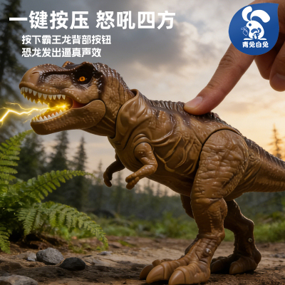 恐龙玩具塑胶大号软3儿童套装仿真动物霸王龙6牛龙可发声男孩手办