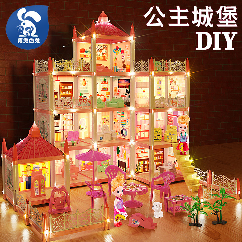 儿童过家家玩具女孩子娃娃屋公主城堡别墅生日礼物3到6岁以上拼图,玩具/童车/益智/积木/模型,建筑/DIY小屋/拼装模型,淘宝优惠券,粉丝福利购,淘宝优惠卷