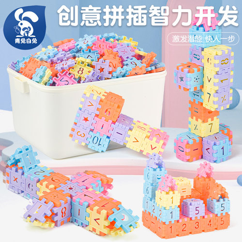 房子积木拼装儿童玩具
