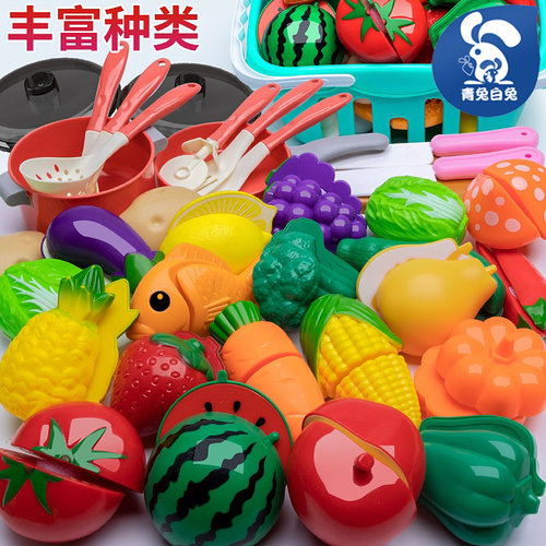 青兔白兔切切乐仿真儿童玩具
