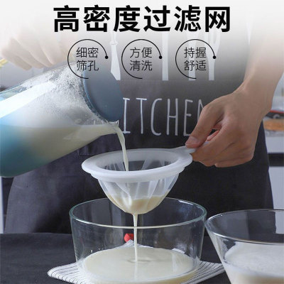 新款豆浆过滤网超细食品级隔渣水果蔬菜汁葡萄酒药渣厨房榨汁神器