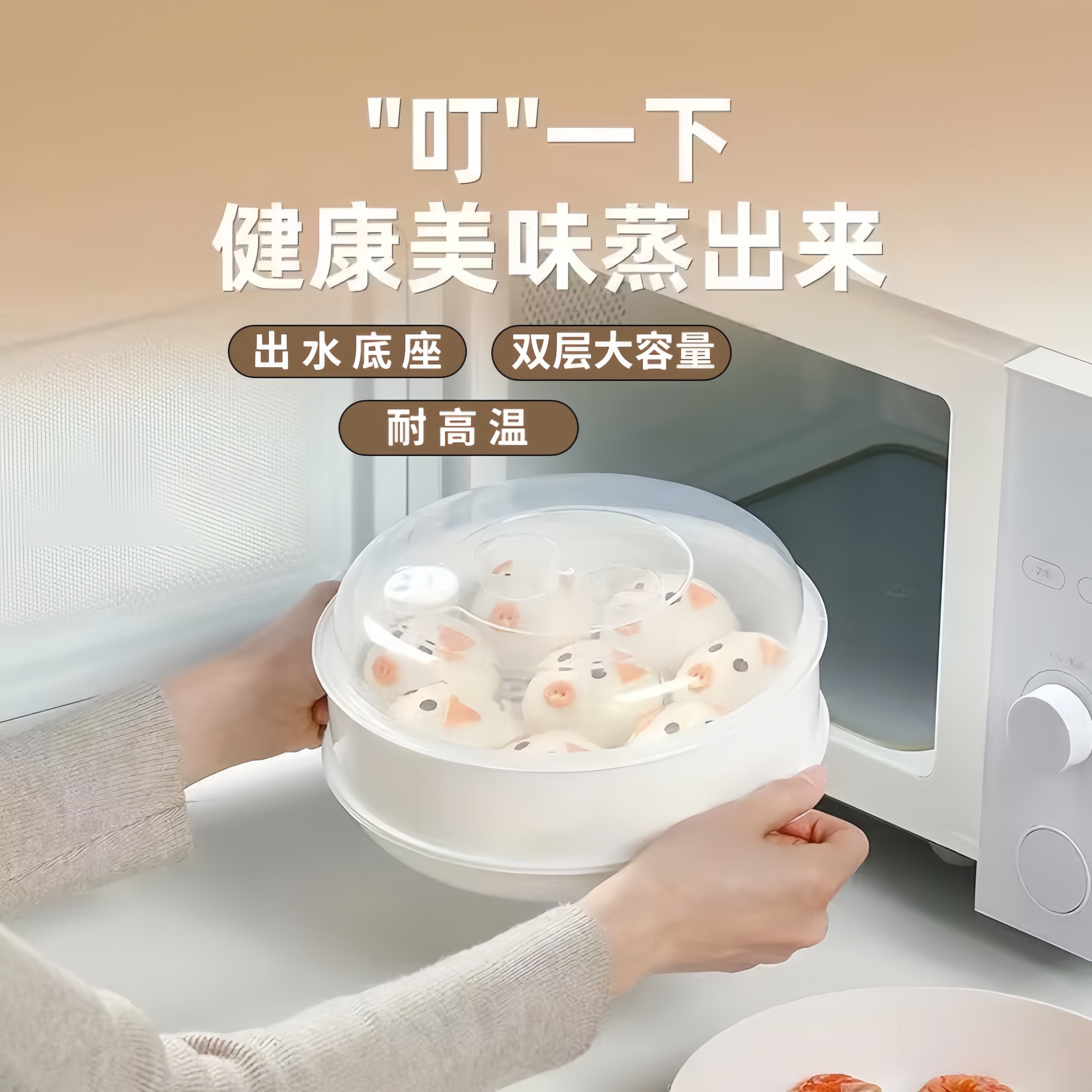 日本微波炉加热专用蒸笼食品级蒸盒大小号多功能双层陶瓷玻璃家用