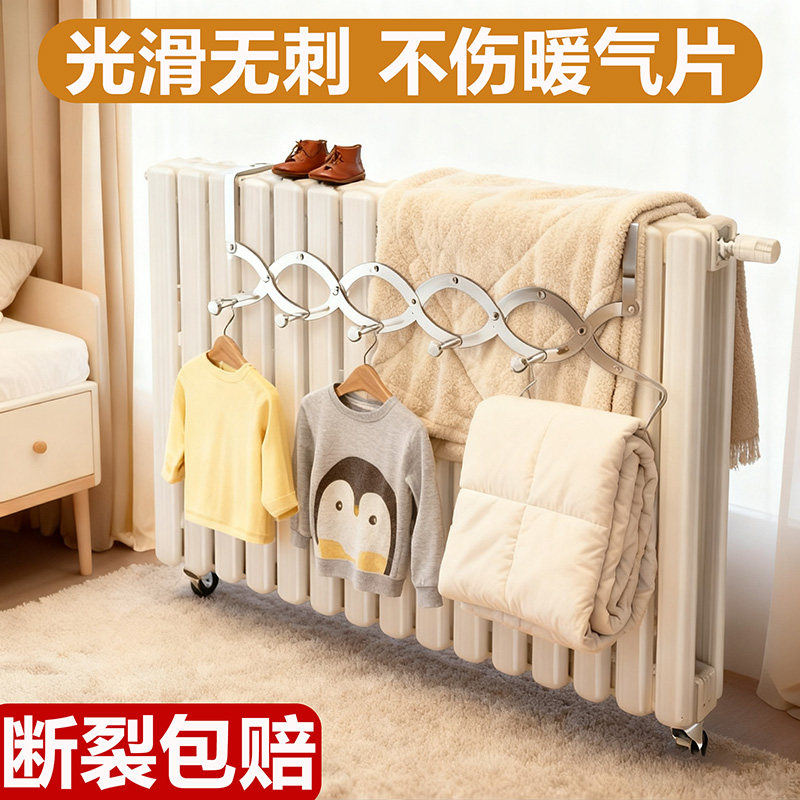 暖气片专用挂钩可伸缩晾衣架支架不锈钢家用暖气管上方烘衣置物架