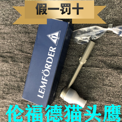 适配奔驰W221 W204 W205W212 C200  S350 E300方向横拉杆内外球头