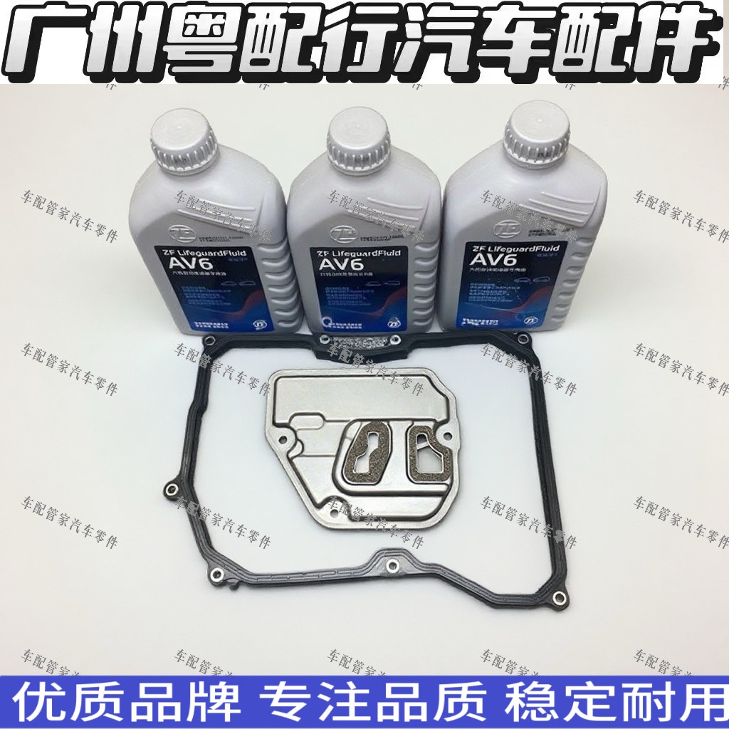 适用宝马迷你MINI R55 R56 R57 R60变速箱滤芯波箱油底壳垫滤网