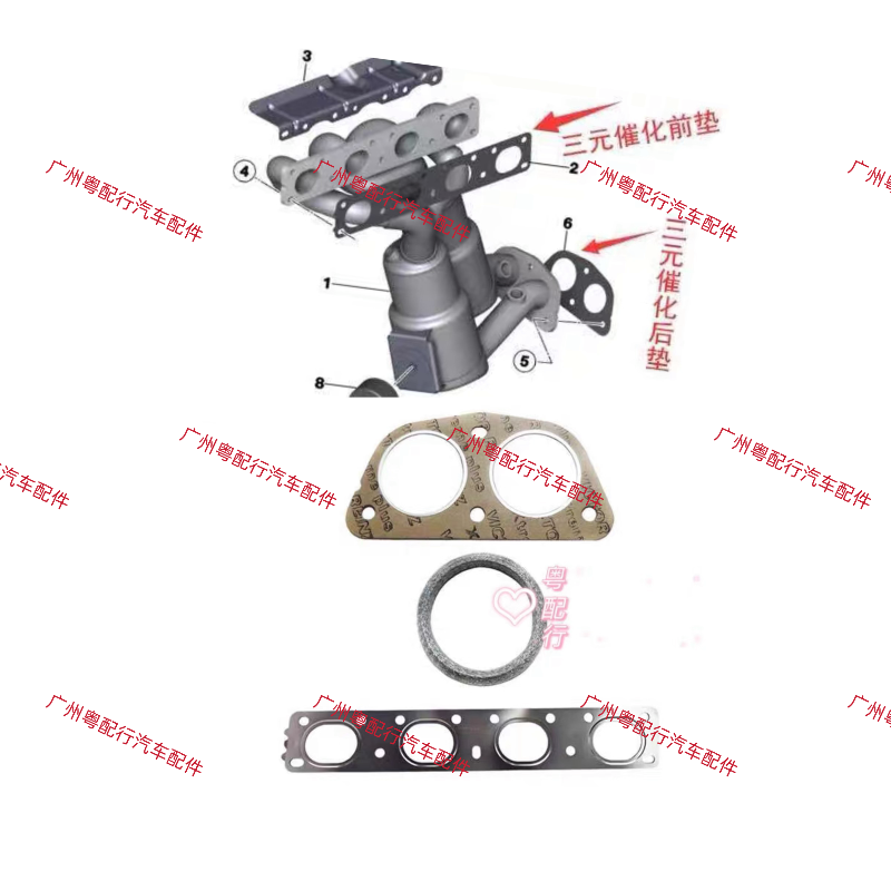 适用宝马E90 X1 E87 120 318 320 N46排气管垫密封垫三元催化器垫