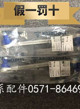 奔驰W204C180C260C200E200 E260E300 前平衡杆小吊杆伦福德猫头鹰