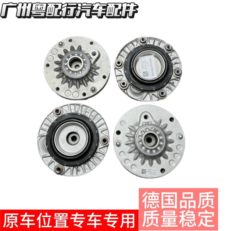 适用宝马F20F35F30减震塔顶 116 118 120 316 318320避震减震顶胶