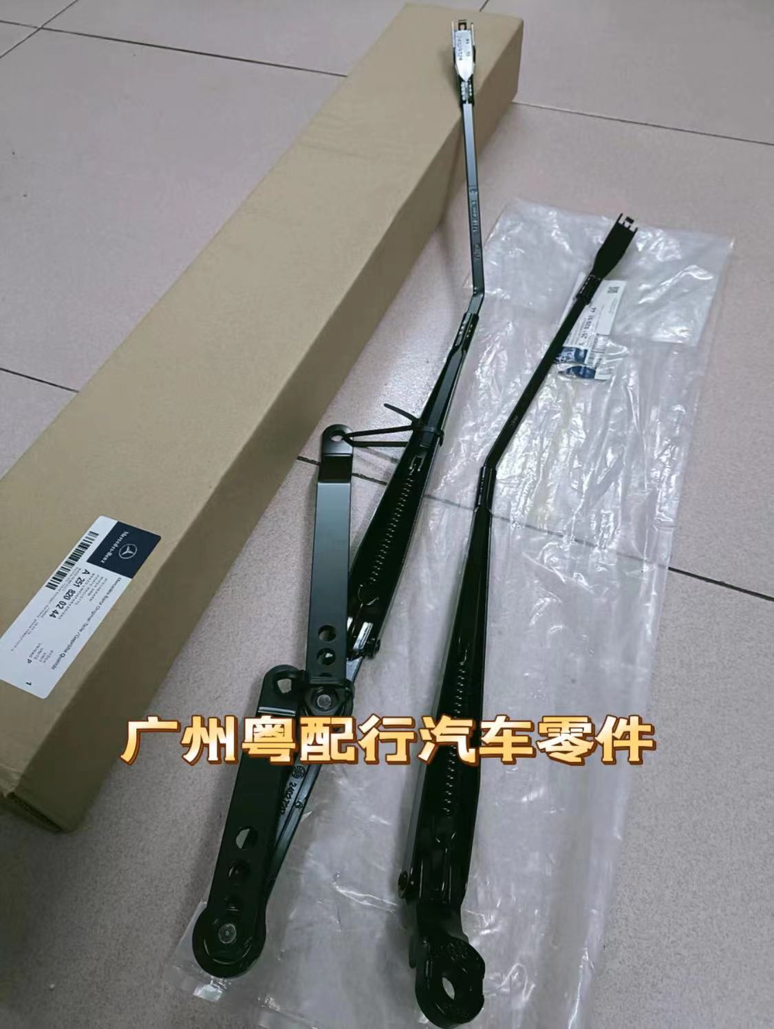 适配于奔驰W221雨刮臂S级S300雨刷臂S350雨刮臂S320前风挡雨刮臂