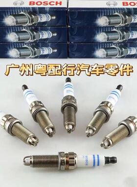 适配宝马E38 E39 E46 E60 E66E53火花塞M54 M52发动机火花塞火咀