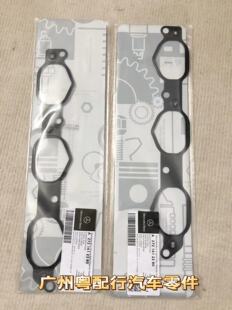 适配奔驰,M272进气支管垫S300S350ML350 R300R350 E300进气歧管垫