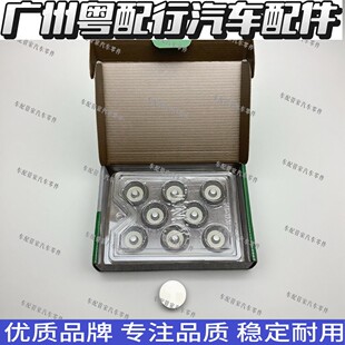 E46 E60 E65 适用宝马M52 E53 M56 E66 E85气门挺筒气门顶杯 M54