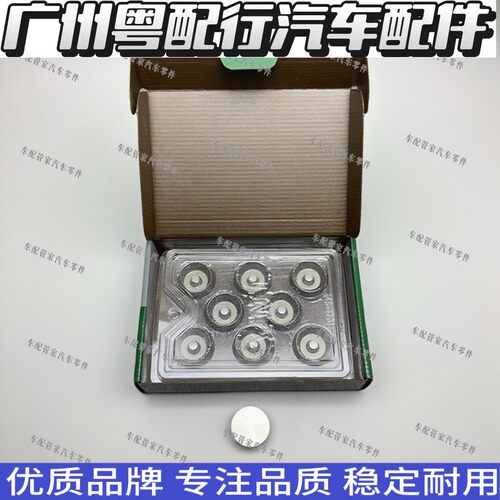 适用宝马M52 M54 M56 E46 E60 E65 E66 E53 E85气门挺筒气门顶杯