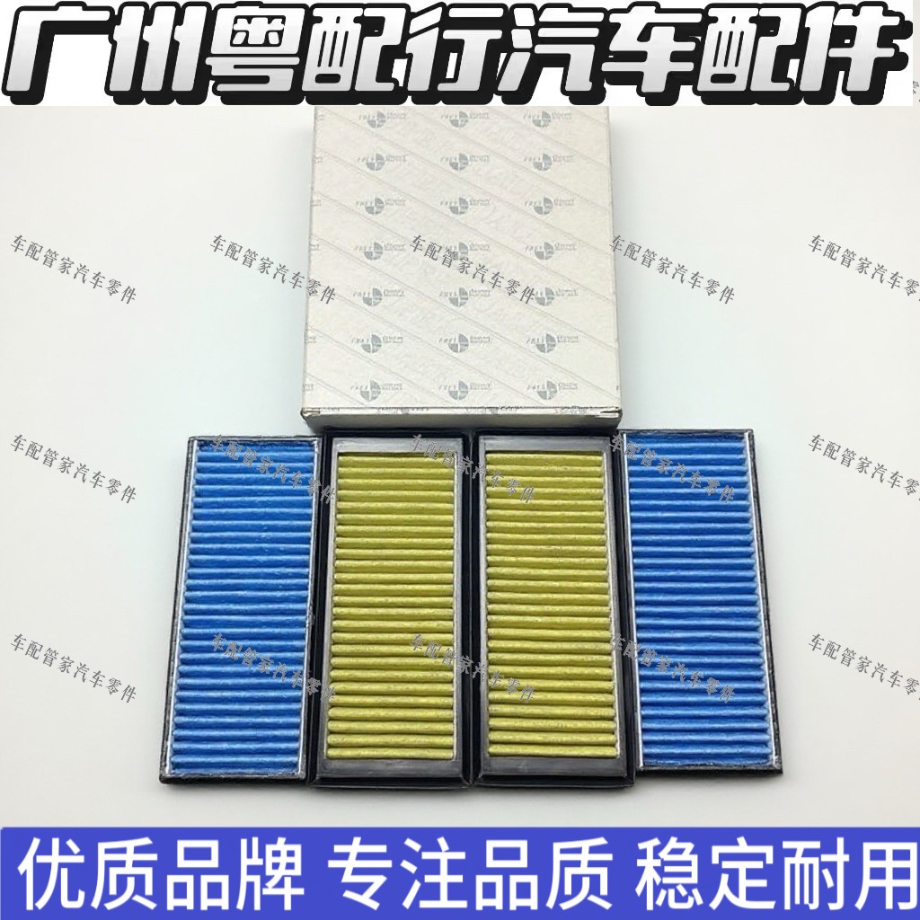 适用宝马3系E90 E92 E93 M3专用 空气格滤芯冷气格空调滤芯