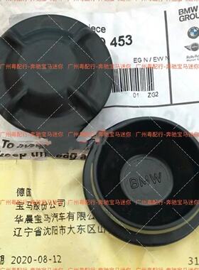 适用宝马mini迷你 R50R55R56R60减震顶胶螺丝堵盖 螺丝盖子