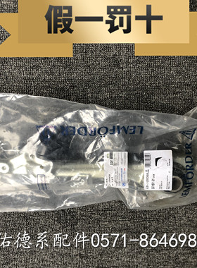 适用于奔驰S280 S320 S350 S450 W221上下控制臂 下摆臂  伦福德