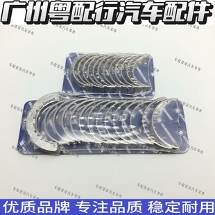 N55 N54 1系3系5系7系X1X3X4X5X6Z4连杆瓦曲轴瓦 N52 适用宝马N20