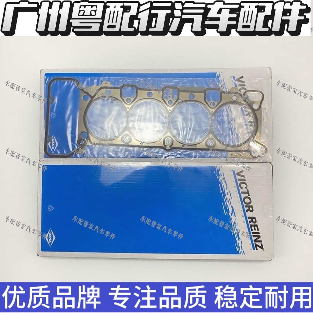 适用宝马3系S65B40A M3 E90 E92 E93 M3汽缸垫气缸垫缸床垫M3专用