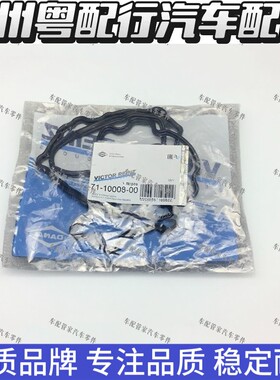 适用宝马迷你MINI R50R53R55R56R57R58R59R60气门室盖垫密封垫圈