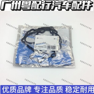 适用宝马迷你MINI R50R53R55R56R57R58R59R60气门室盖垫密封垫圈