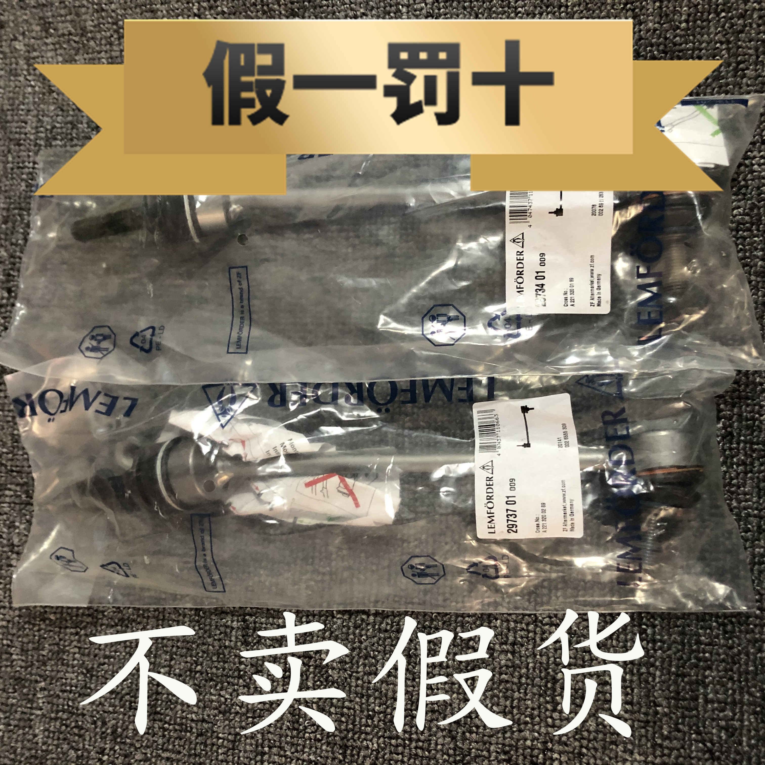 适配奔驰W221 S350 GLE W166 ML W251 W164 平衡杆小吊杆 伦福德