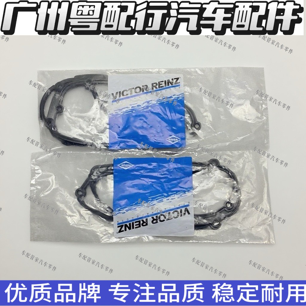适用宝马3系S65B40A发动机 M3 E90 E92 E93 M3气门室盖垫密封垫