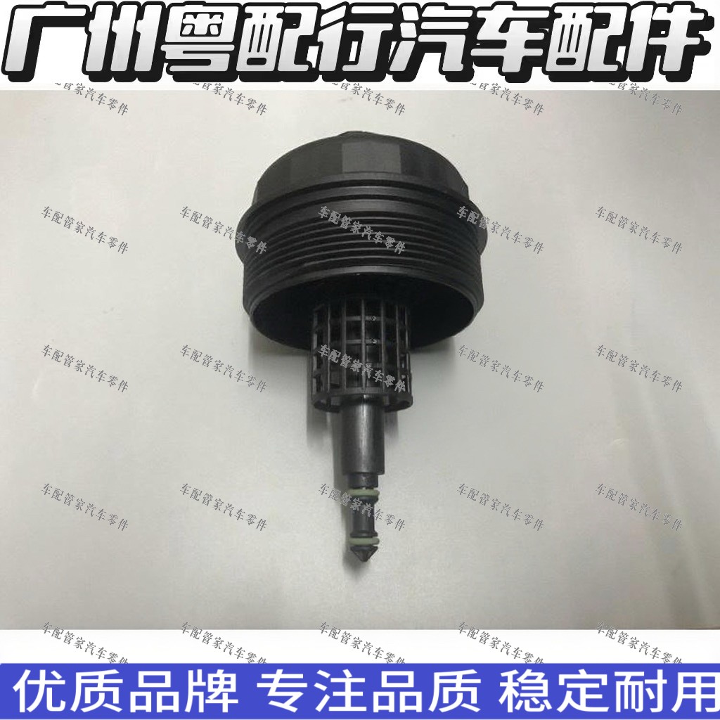 适用宝马M52 M54 E46 E39 E60 E38  E66 E83 E53 E85机油格座上盖