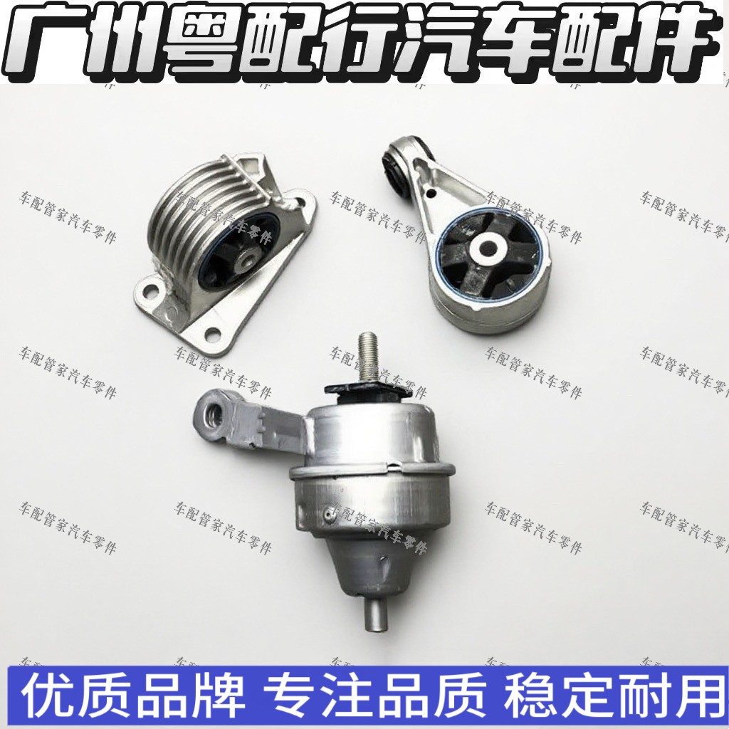 适用宝马迷你MINI R50 R52 R53发动机机脚胶鸡爪胶机爪胶猫头鹰