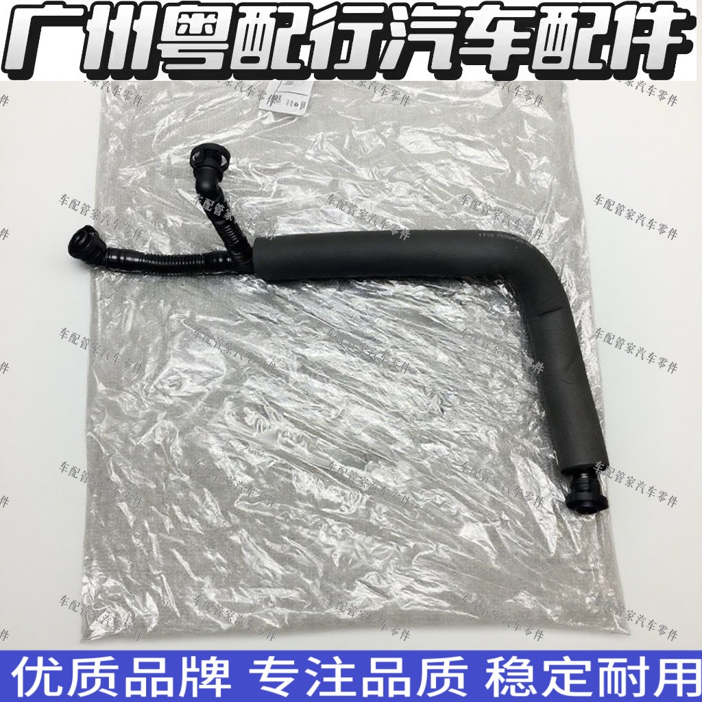 适用宝马N52 E90 E92 E93 E87 E60 E66 E70 气门室盖废气管排气管