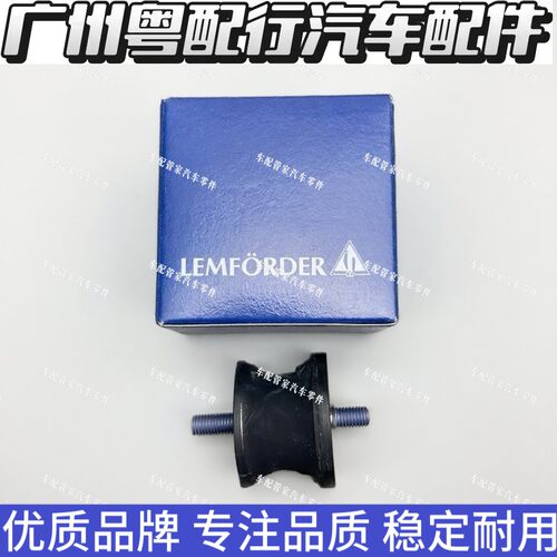 适用于宝马7系E65 E66 735 740 745 750波箱胶变速箱胶波箱机脚胶