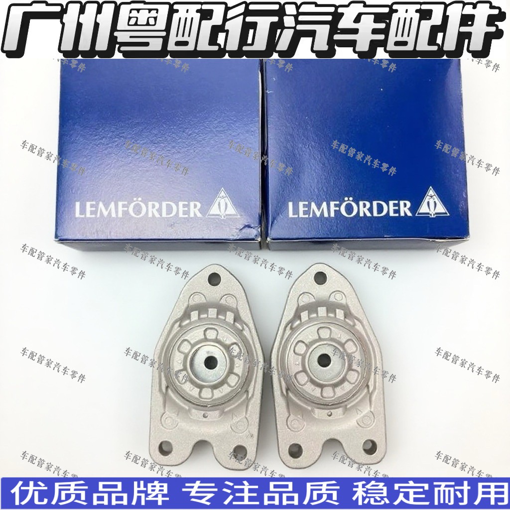 适用宝马F20 F30 F35 F49 F22 F54 F55 F56 F57 F60后减震器顶胶