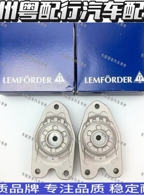 适用宝马F20 F30 F35 F49 F22 F54 F55 F56 F57 F60后减震器顶胶