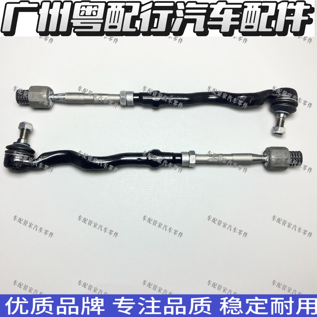 适用于宝马X3 E83 2.0 2.5 3.0方向机内外球头横拉杆球头猫头鹰