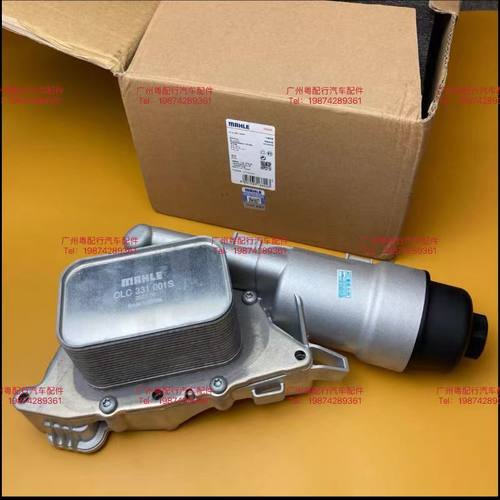 马勒MAHLE机油散热器机油格底座