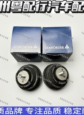 适用宝马3系E46 320 323 325 Z4 E85 E86发动机机脚胶机爪胶支座