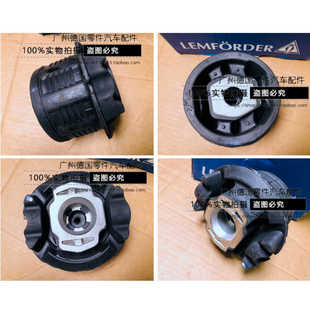 适用奔驰W220 S280 S320 S350 S420 S430 S500 S600后桥衬套 胶套