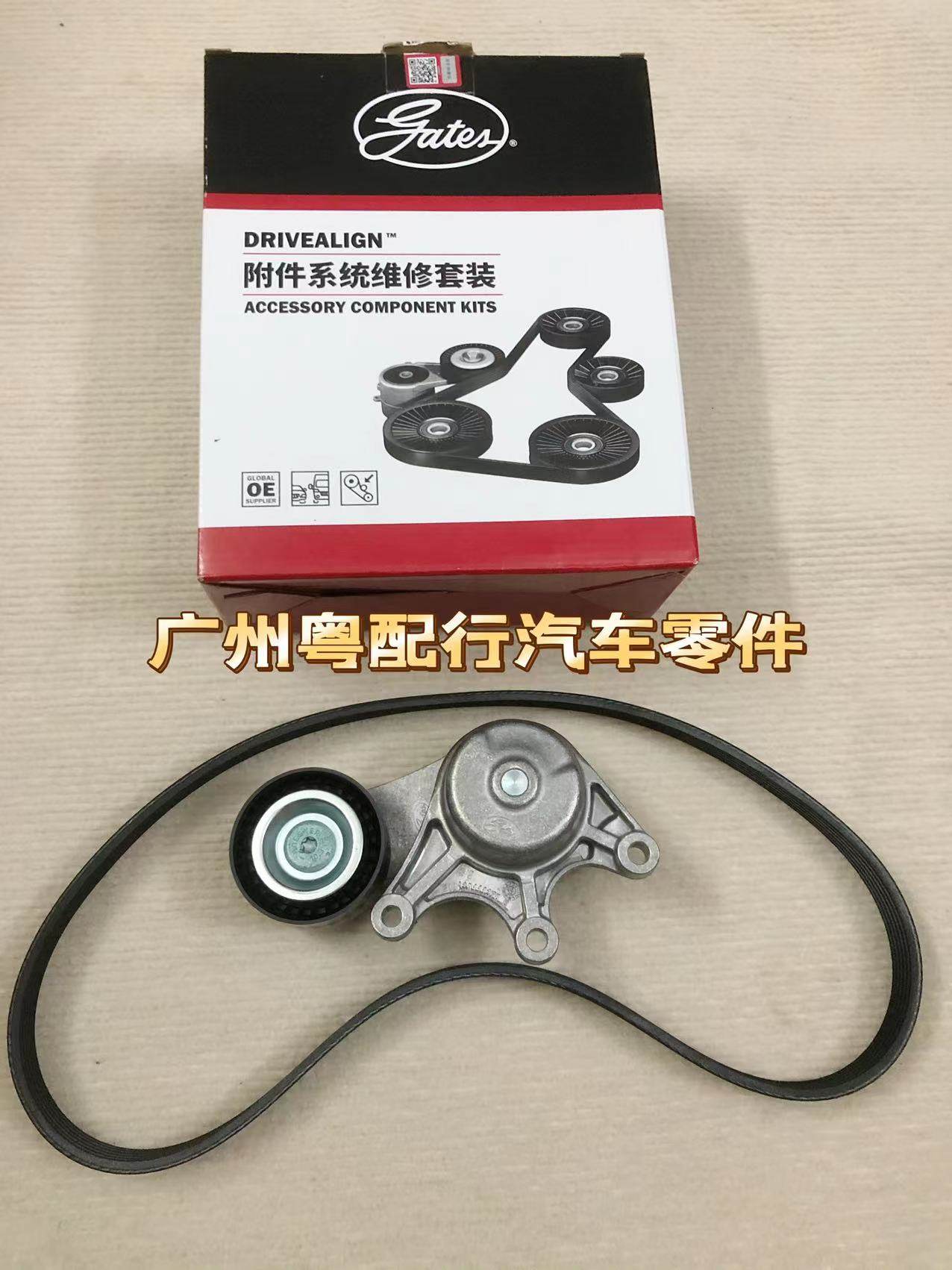 适用宝马3系5系N20发动机皮带涨紧轮F18 F30 F35 传动带张紧器