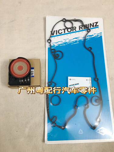 适用于宝马mini迷你R55R56R57R58R60气门室盖垫废气阀密封圈