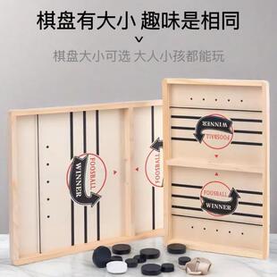 跨境弹弹棋抖音同款 玩具双人弹射棋互动桌游亲子桌面对战弹射玩具