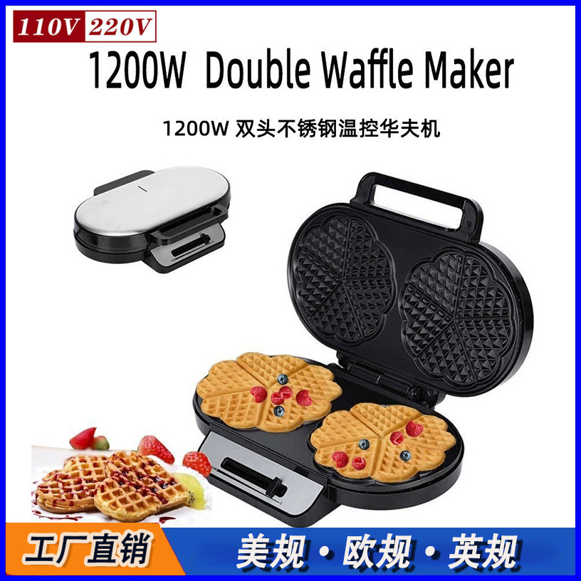 跨境110v二片双盘爱心华夫饼机三明治机电饼铛早餐机Waffle maker