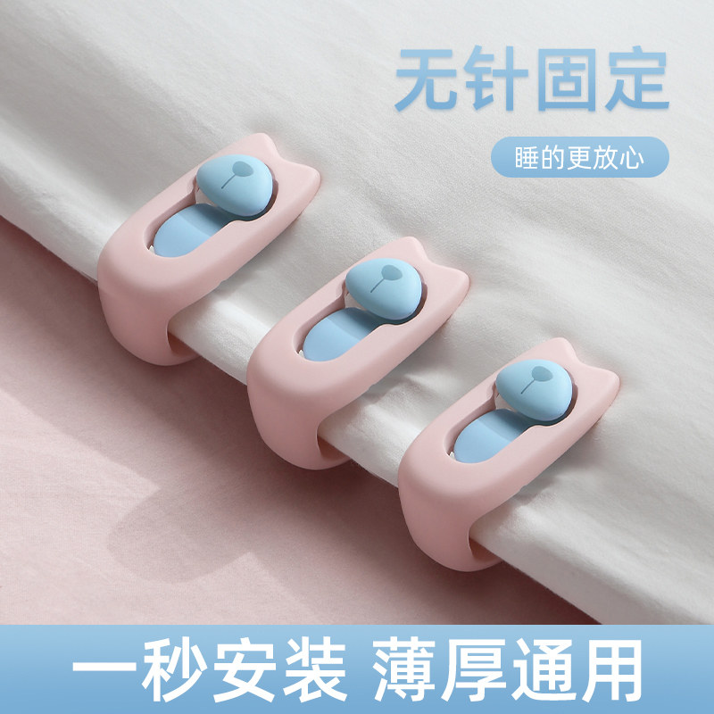 被子固定器无针床单夹子家用被套防跑防滑安全固定夹扣无痕固定扣