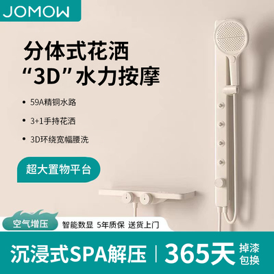 家用淋浴全铜枪灰奶白恒温数显浴室小户型无顶喷简易淋浴花洒套装