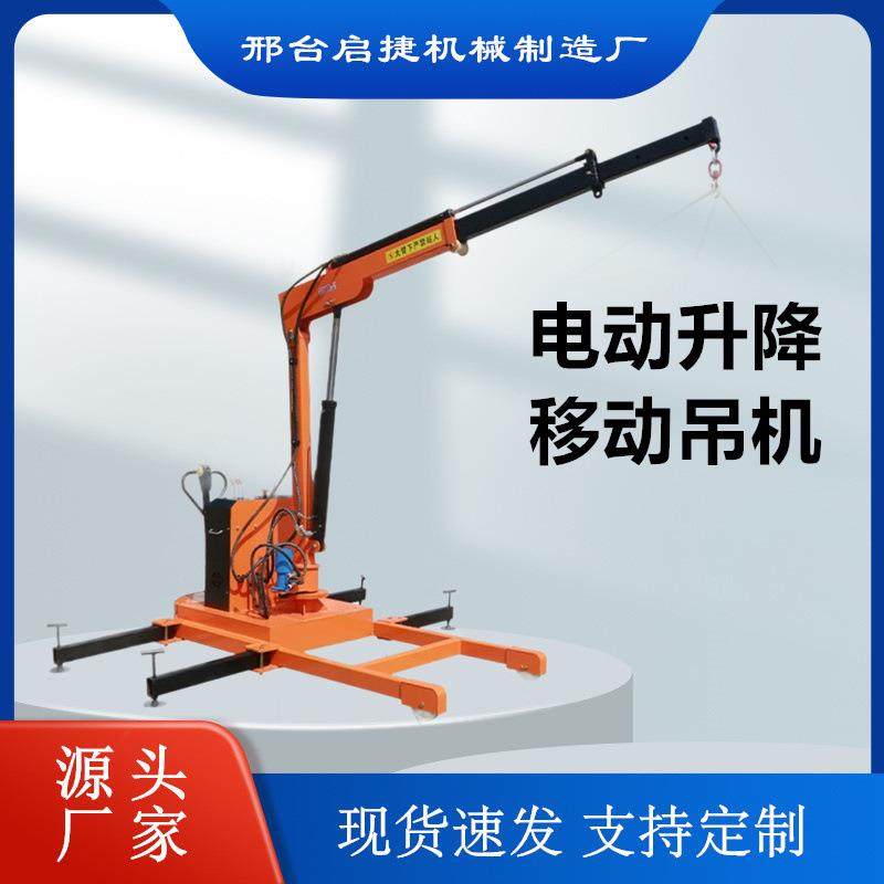现货全电动吊机1吨2吨移动吊机液压小型伸缩旋转升降机随车载吊机,搬运/仓储/物流设备,其他起重搬运设备,淘宝优惠券,粉丝福利购,淘宝优惠卷