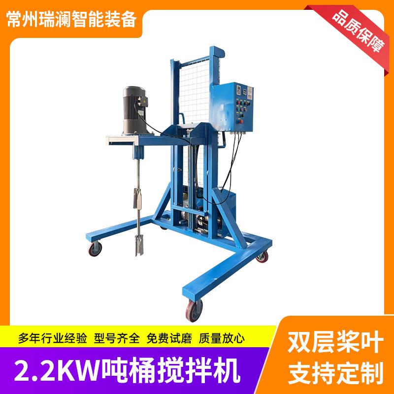 源头厂家吨桶搅拌机电动升降搅拌器环氧树脂硅胶胶水锡膏分散搅拌