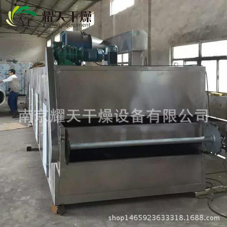 DW系列网带式干燥机连续烘干设备单级式多层脱水蔬菜中药干燥机