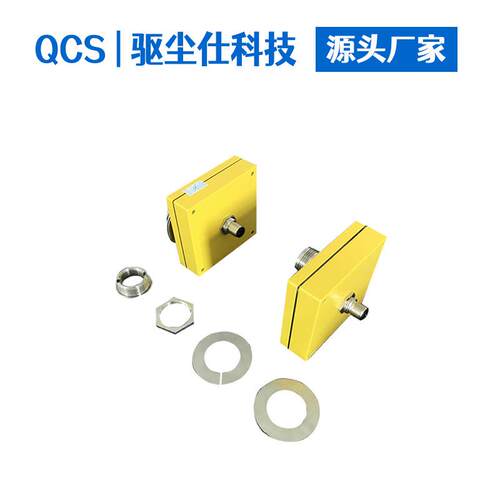 D80CO火花探测器探头广东红外火花探头红外型防爆火花探测器厂家