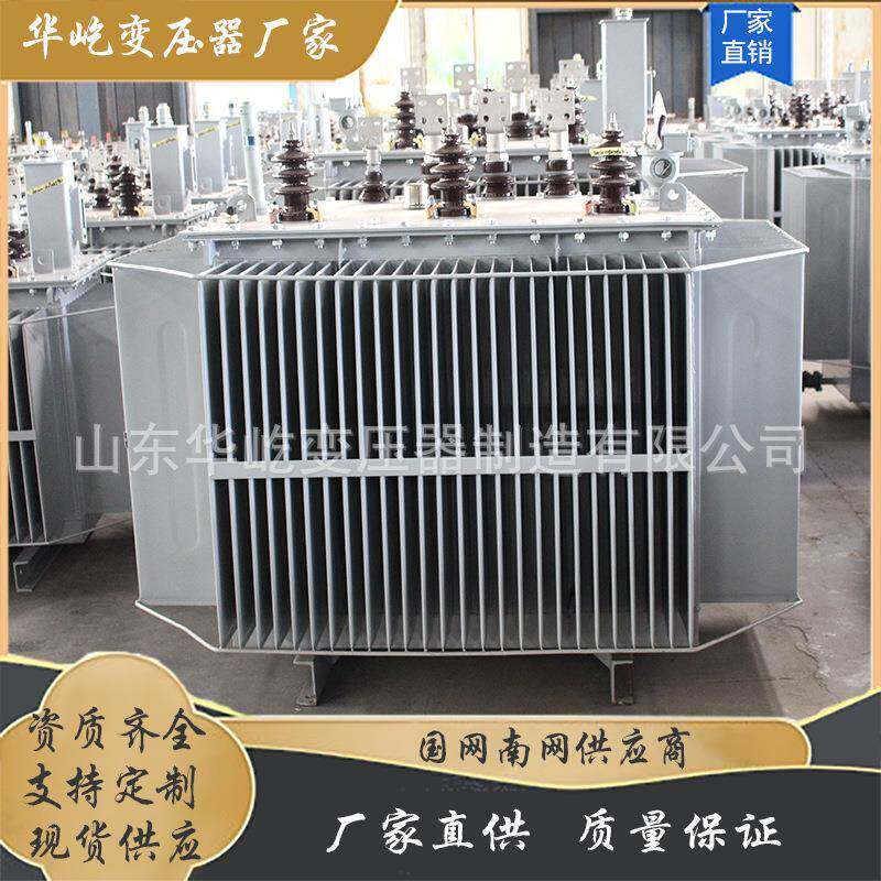 变压器S13-4000KVA油浸式变压器4000千伏安油浸式变压器调压器