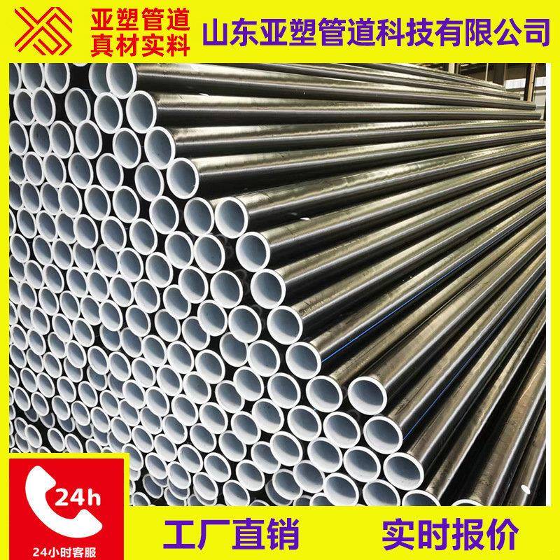 [亚塑管道钢丝网骨架管]厂家pe钢丝骨架管价格优惠钢丝网骨架管