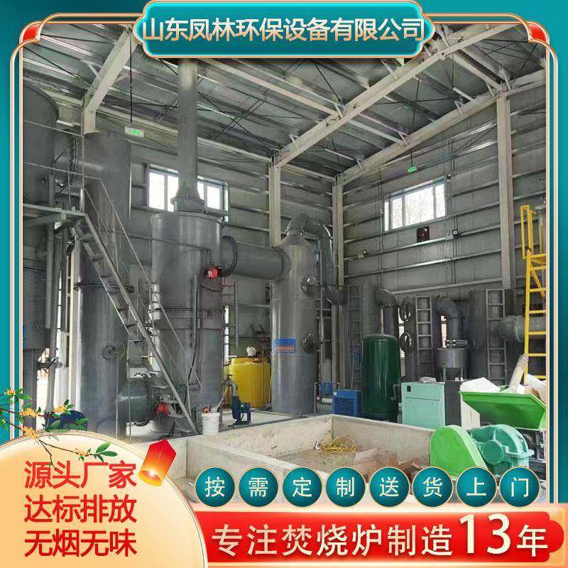 大型生活垃圾焚化炉乡镇校园垃圾焚烧炉高温热解垃圾焚烧炉,畜牧/养殖物资,特种养殖设备,淘宝优惠券,粉丝福利购,淘宝优惠卷